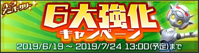 f:id:bata_sun:20190618163709j:plain