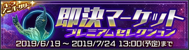 f:id:bata_sun:20190618164738j:plain