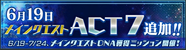 f:id:bata_sun:20190618171122j:plain
