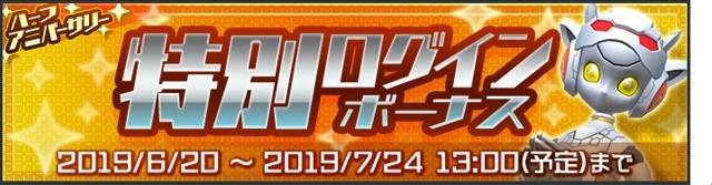 f:id:bata_sun:20190618171520j:plain