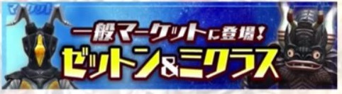 f:id:bata_sun:20190618171639j:plain