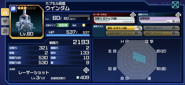 f:id:bata_sun:20190630142550j:plain