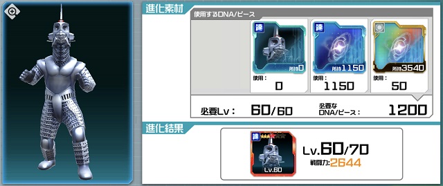 f:id:bata_sun:20190705130733j:plain f:id:bata_sun:20190705130733j:plain