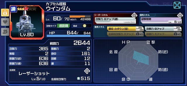 f:id:bata_sun:20190705130756j:plain f:id:bata_sun:20190705130756j:plain