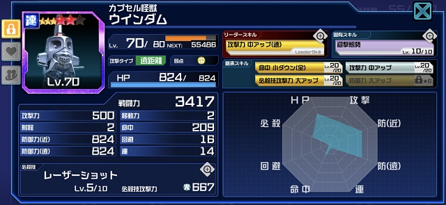 f:id:bata_sun:20190707135258j:plain f:id:bata_sun:20190707135258j:plain