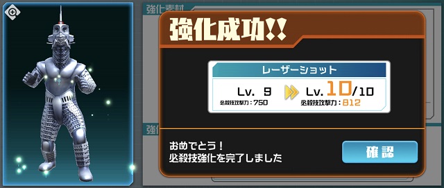 f:id:bata_sun:20190710213440j:plain f:id:bata_sun:20190710213440j:plain