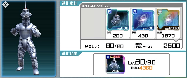 f:id:bata_sun:20190712162905j:plain f:id:bata_sun:20190712162905j:plain