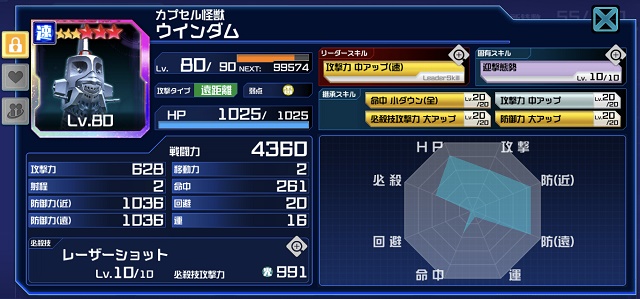 f:id:bata_sun:20190712163049j:plain f:id:bata_sun:20190712163049j:plain