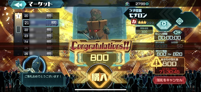 f:id:bata_sun:20190720150222j:plain f:id:bata_sun:20190720150222j:plain