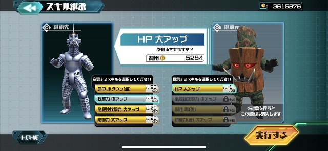 f:id:bata_sun:20190720150237j:plain f:id:bata_sun:20190720150237j:plain