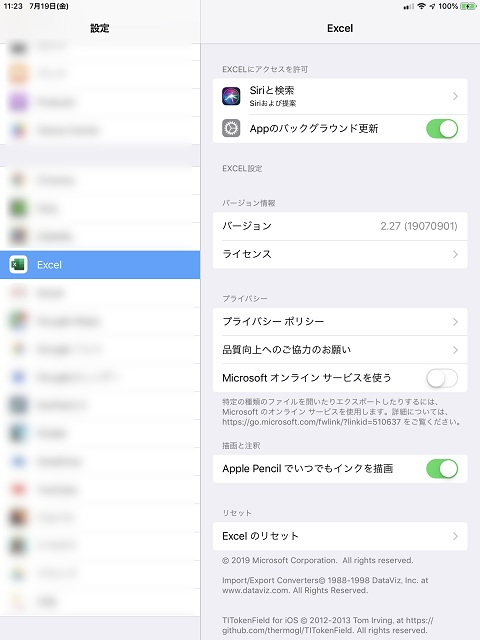 f:id:bata_sun:20190721183949j:plain