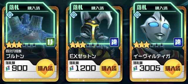 f:id:bata_sun:20190722212737j:plain f:id:bata_sun:20190722212737j:plain