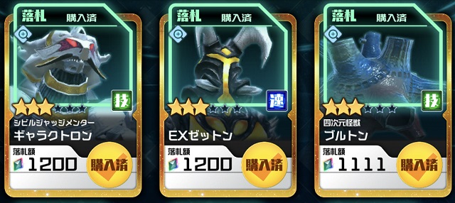 f:id:bata_sun:20190722213226j:plain f:id:bata_sun:20190722213226j:plain