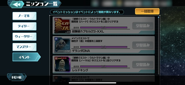 f:id:bata_sun:20190722221845j:plain f:id:bata_sun:20190722221845j:plain