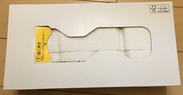 f:id:bata_sun:20190725151302j:plain