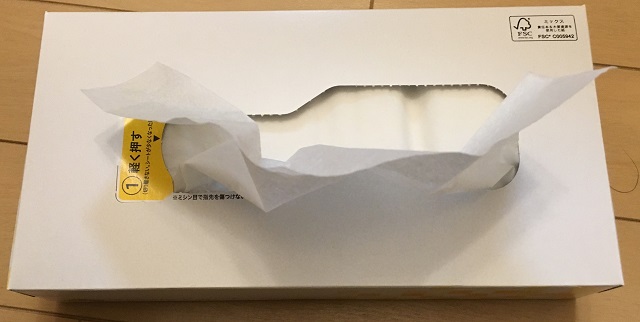 f:id:bata_sun:20190725151411j:plain