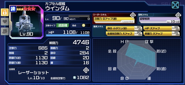 f:id:bata_sun:20190725195028j:plain f:id:bata_sun:20190725195028j:plain