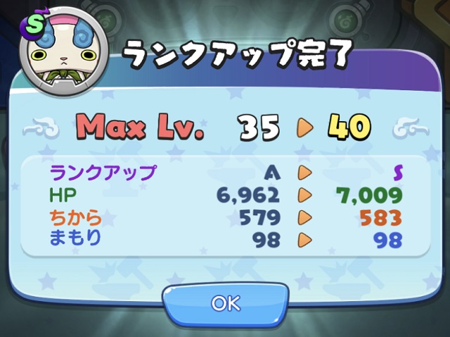 f:id:bata_sun:20190803214137j:plain