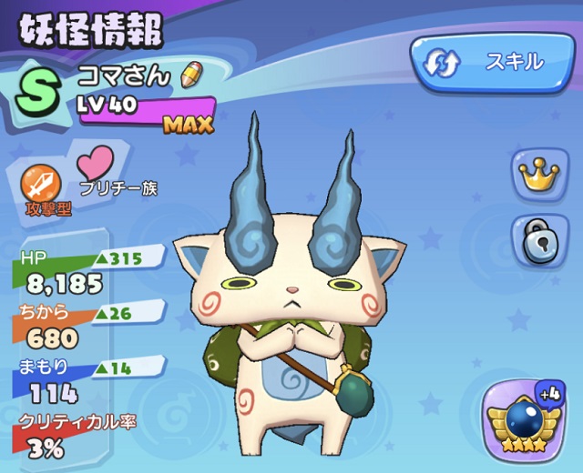 f:id:bata_sun:20190805202943j:plain