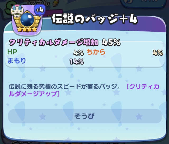 f:id:bata_sun:20190805203046j:plain