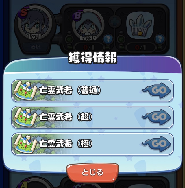 f:id:bata_sun:20190805204127j:plain