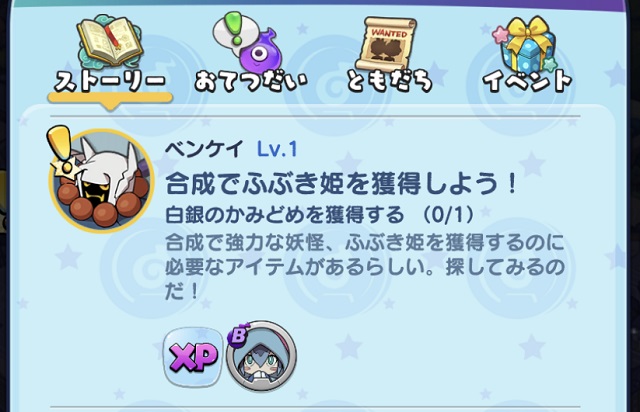 f:id:bata_sun:20190805212519j:plain