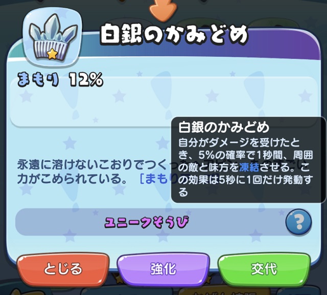 f:id:bata_sun:20190805214844j:plain
