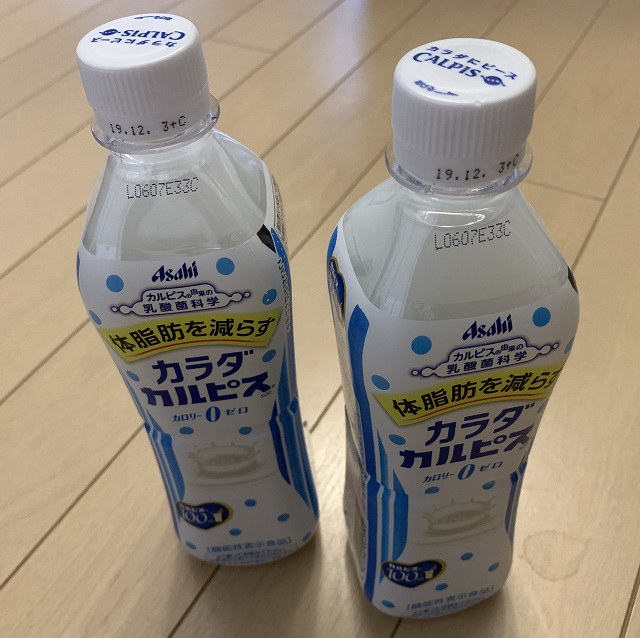 f:id:bata_sun:20190808212551j:plain f:id:bata_sun:20190808212551j:plain