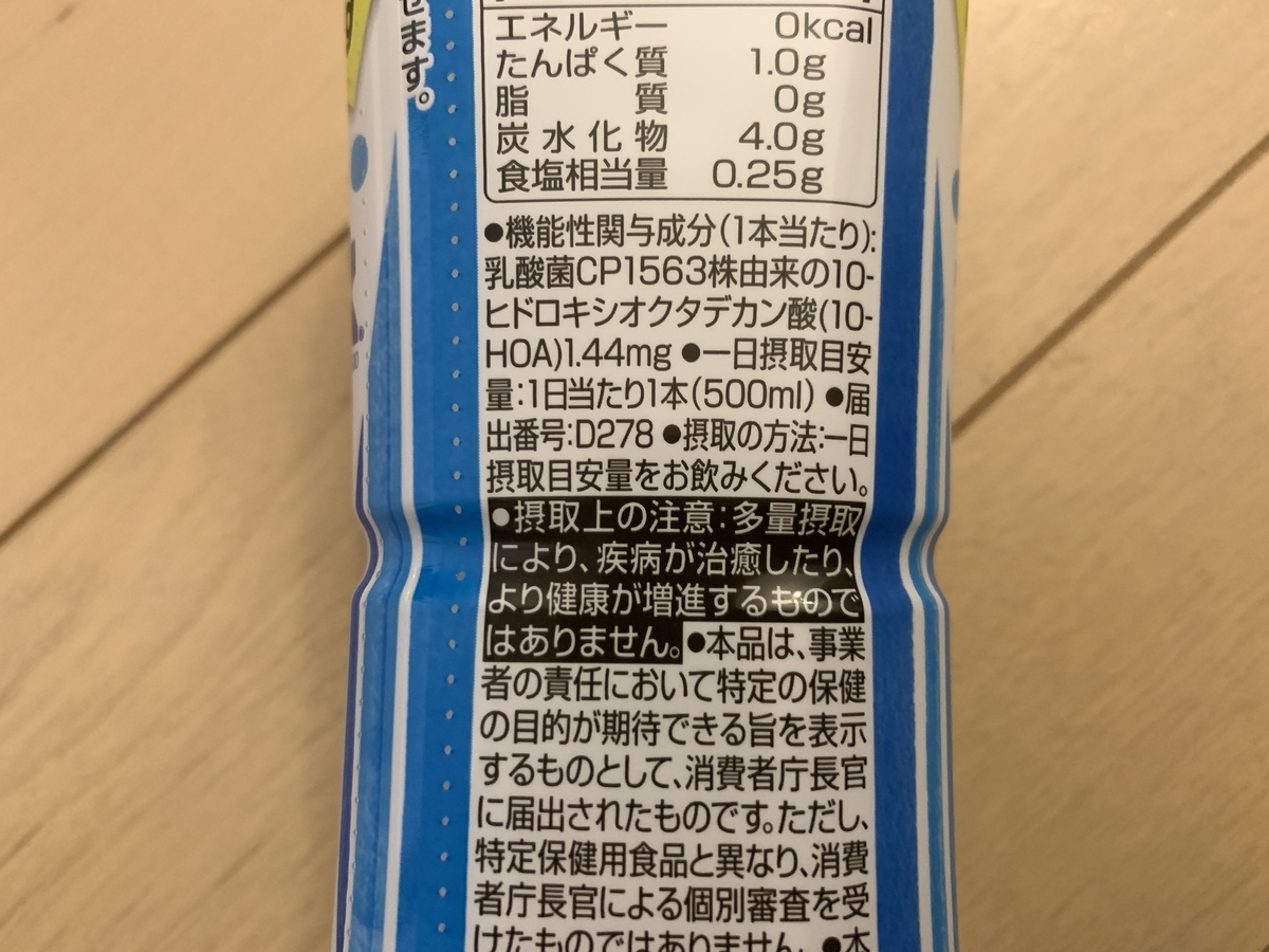 f:id:bata_sun:20190808212645j:plain f:id:bata_sun:20190808212645j:plain