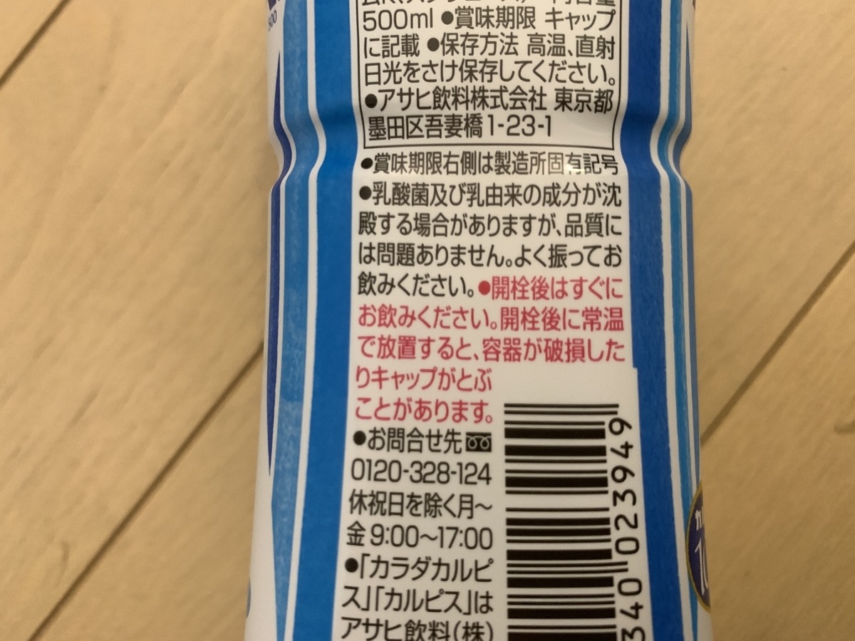 f:id:bata_sun:20190808212818j:plain f:id:bata_sun:20190808212818j:plain