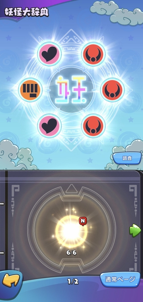 f:id:bata_sun:20190810201320j:plain