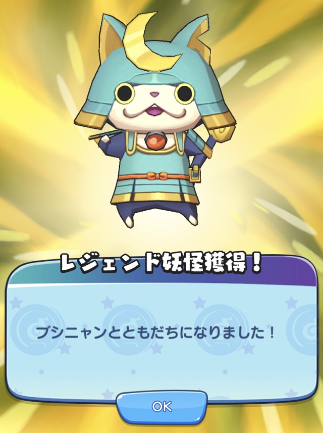 f:id:bata_sun:20190810201601j:plain