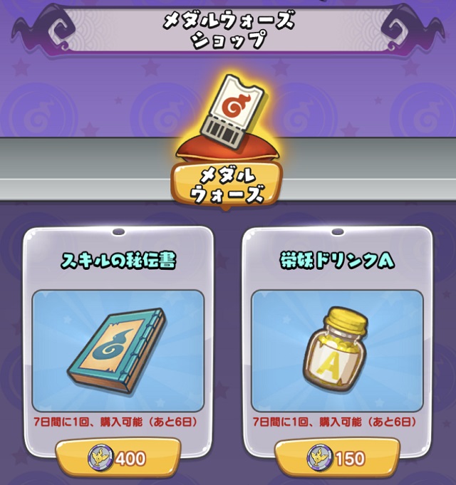 f:id:bata_sun:20190813141545j:plain