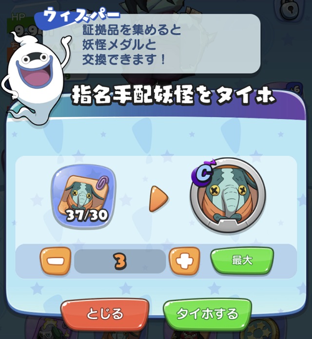 f:id:bata_sun:20190813143152j:plain