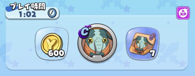 f:id:bata_sun:20190813143219j:plain