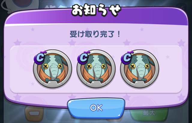 f:id:bata_sun:20190813143324j:plain