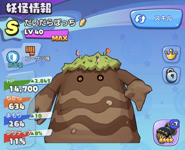 f:id:bata_sun:20190816174859j:plain f:id:bata_sun:20190816174859j:plain