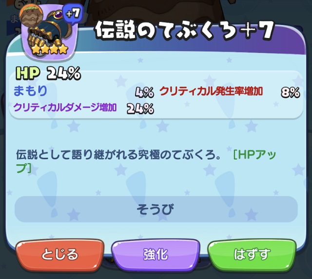 f:id:bata_sun:20190816175053j:plain f:id:bata_sun:20190816175053j:plain