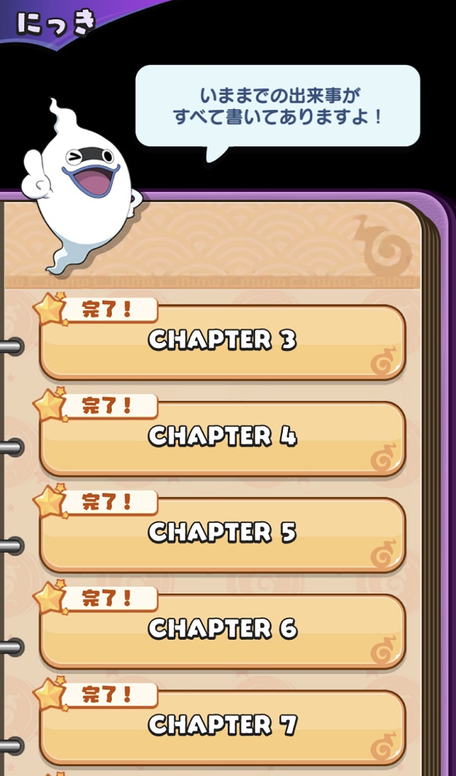 f:id:bata_sun:20190816175257j:plain f:id:bata_sun:20190816175257j:plain