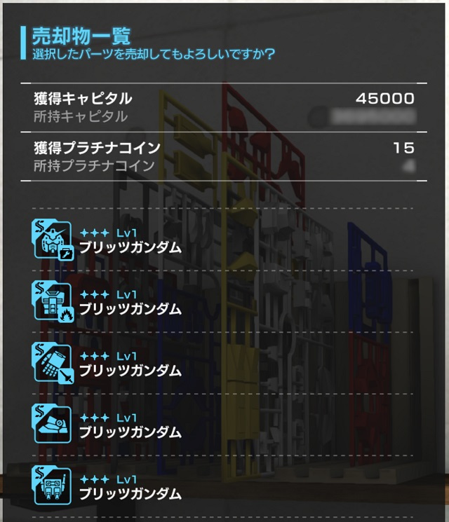 f:id:bata_sun:20190818204052j:plain