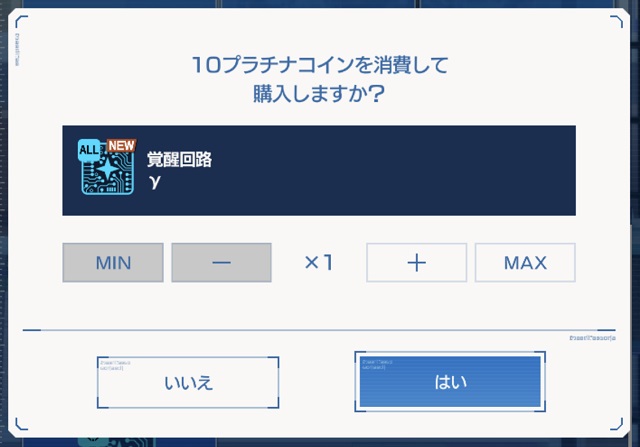 f:id:bata_sun:20190818204241j:plain