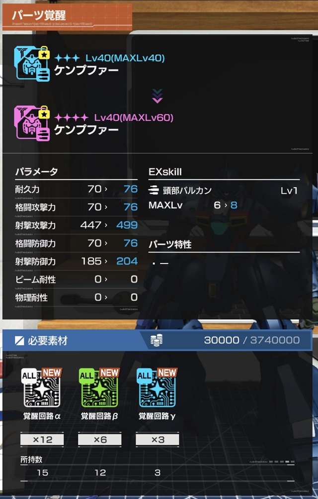 f:id:bata_sun:20190818204446j:plain
