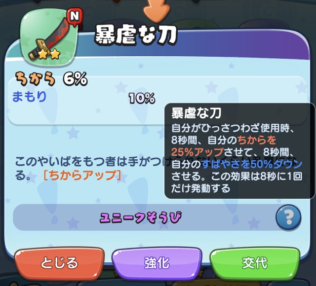 f:id:bata_sun:20190819215758j:plain