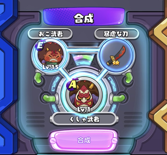 f:id:bata_sun:20190819220024j:plain