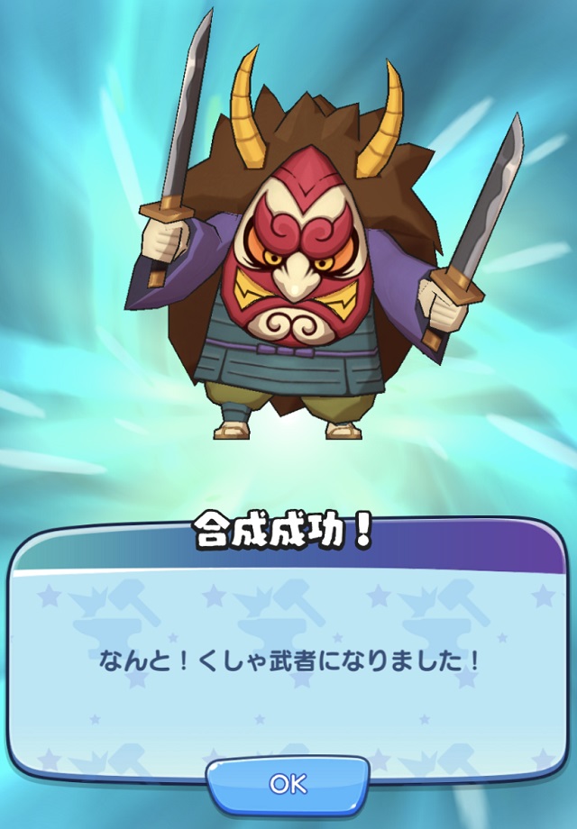 f:id:bata_sun:20190819220039j:plain