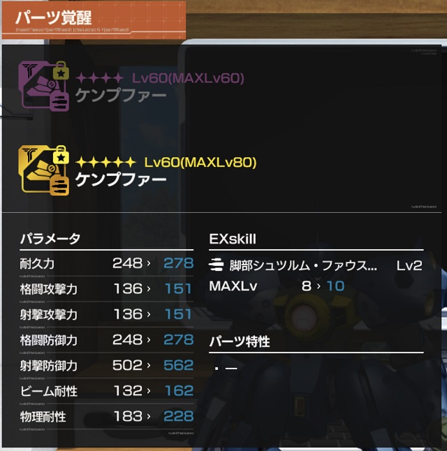 f:id:bata_sun:20190822141907j:plain