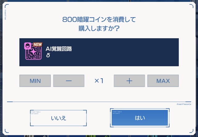 f:id:bata_sun:20190823154326j:plain
