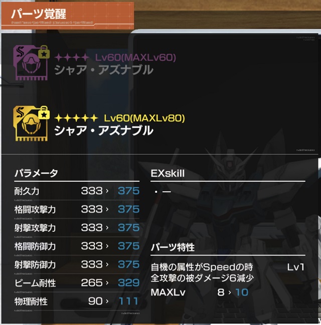 f:id:bata_sun:20190823154734j:plain