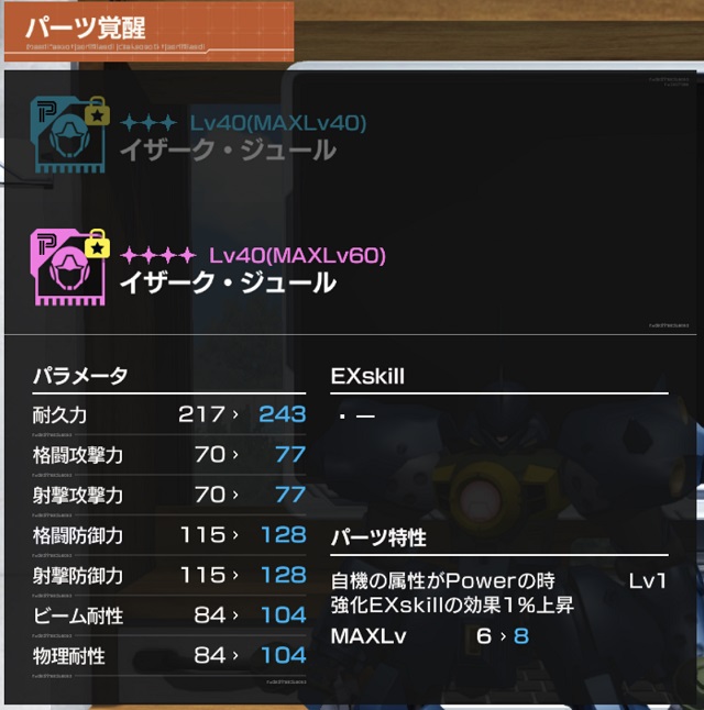 f:id:bata_sun:20190823155352j:plain
