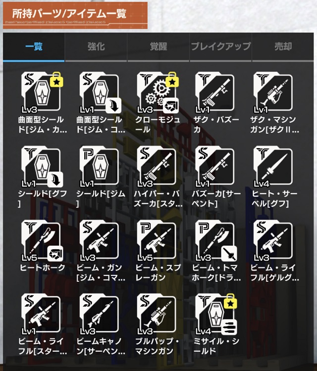 f:id:bata_sun:20190825145630j:plain f:id:bata_sun:20190825145630j:plain